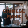 Video: Chinese Funk By Santa Sallet