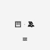 Track: Same N*gga By Key Wane ft. Ty Dolla $ign 